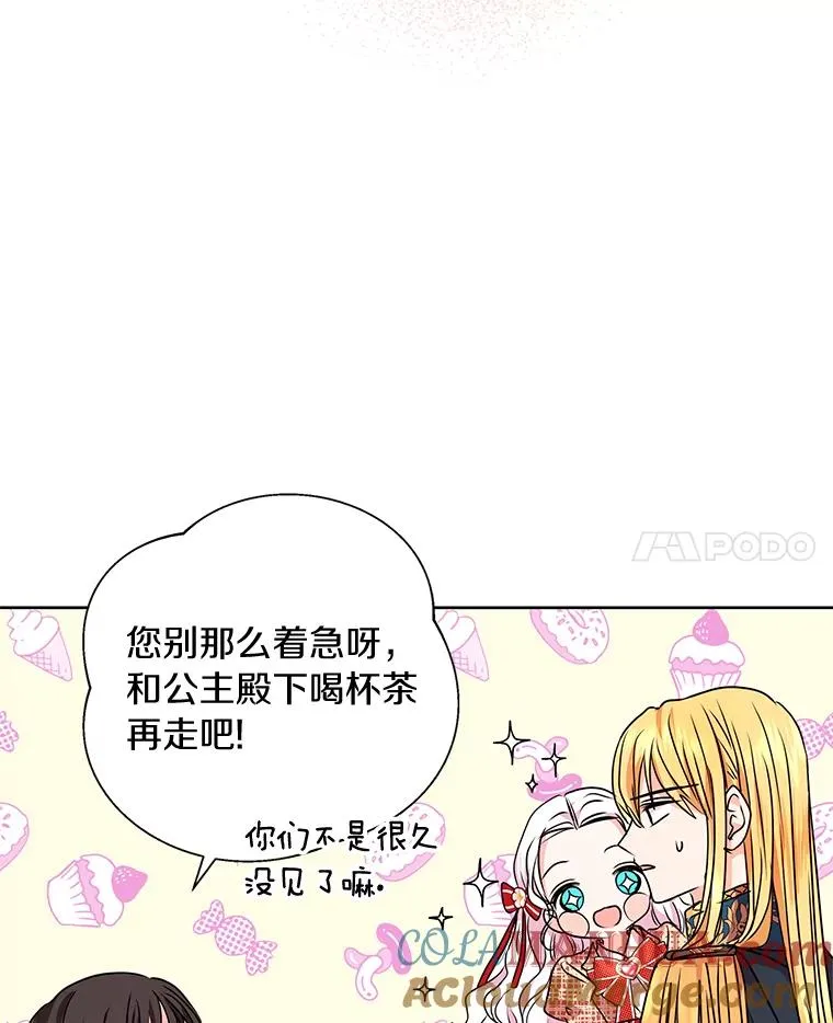11.偶遇巴巴20