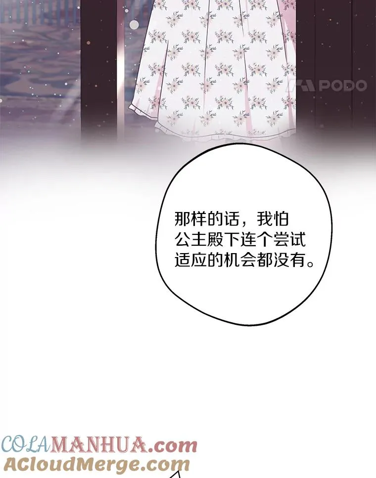 31.完胜60