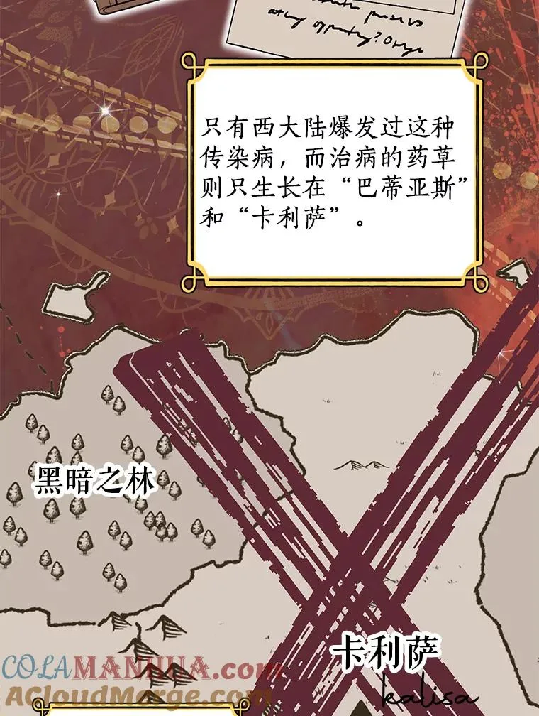 53.欢迎晚宴100