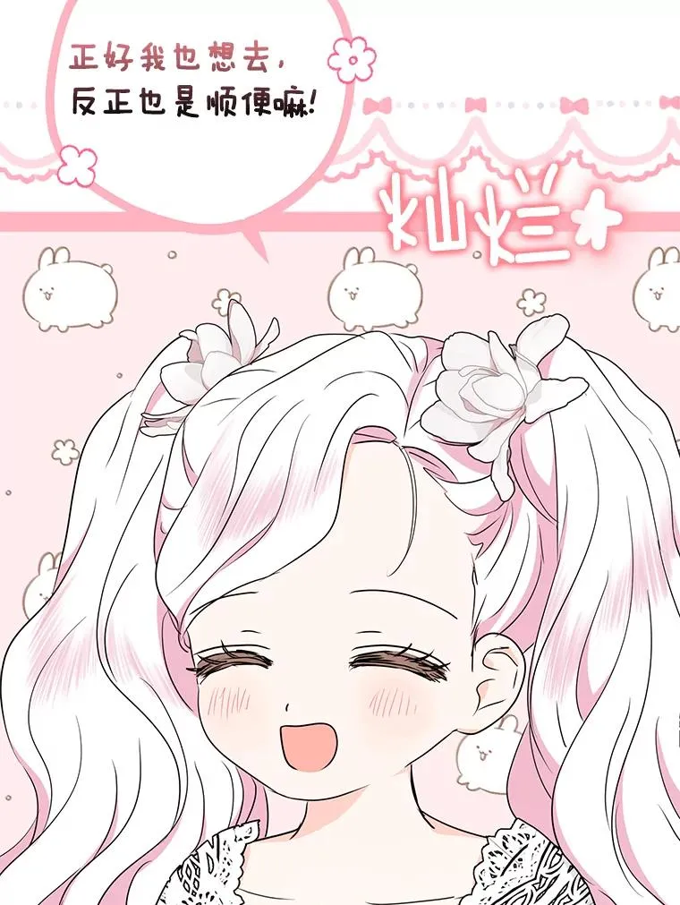 54.识破骗局22