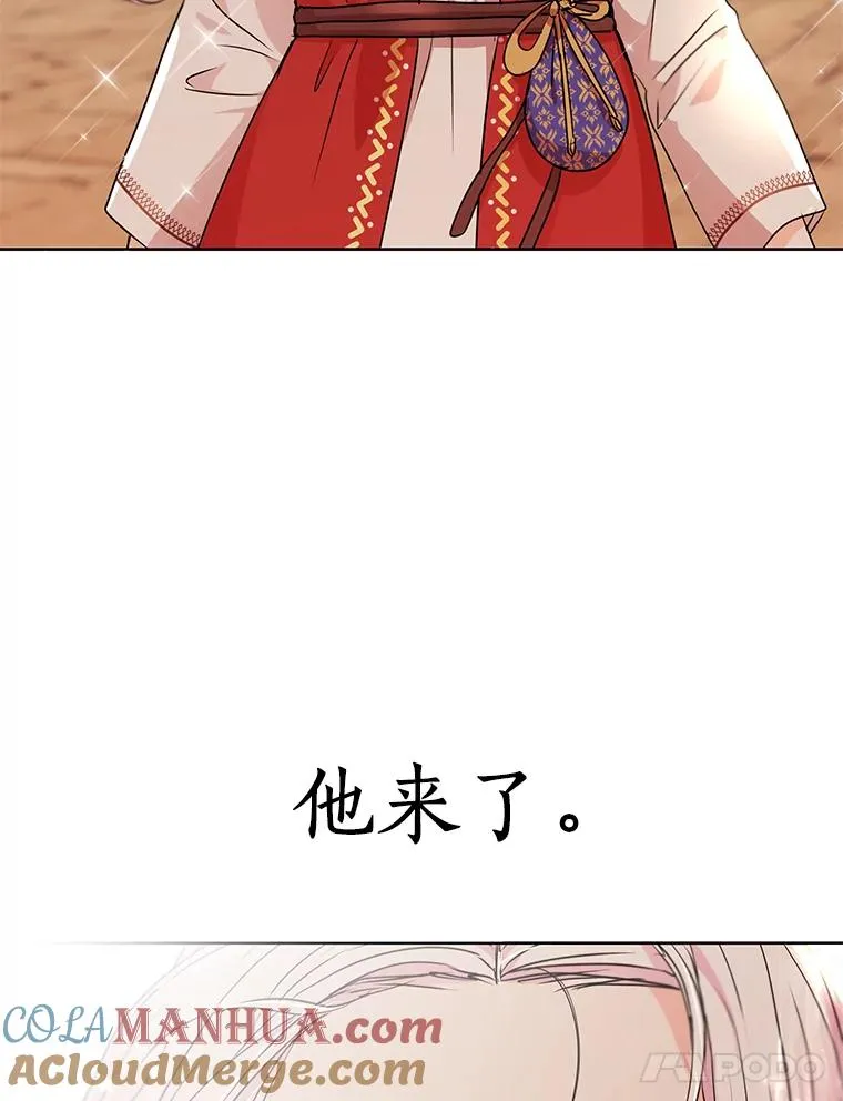 20.解救116
