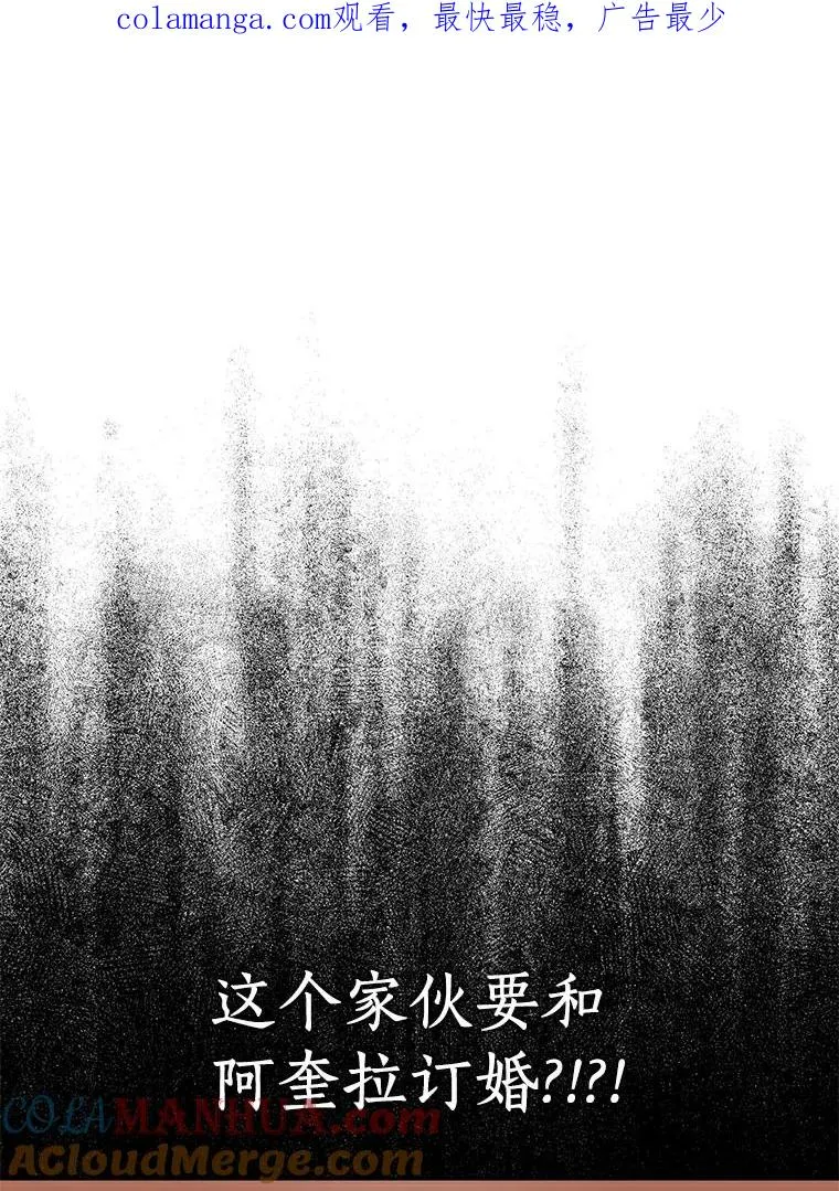 25.阴谋0