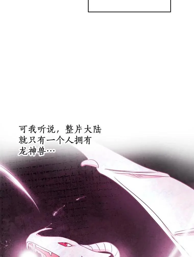 61.设局42