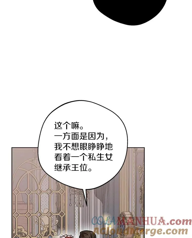 23.神圣力适应训练24
