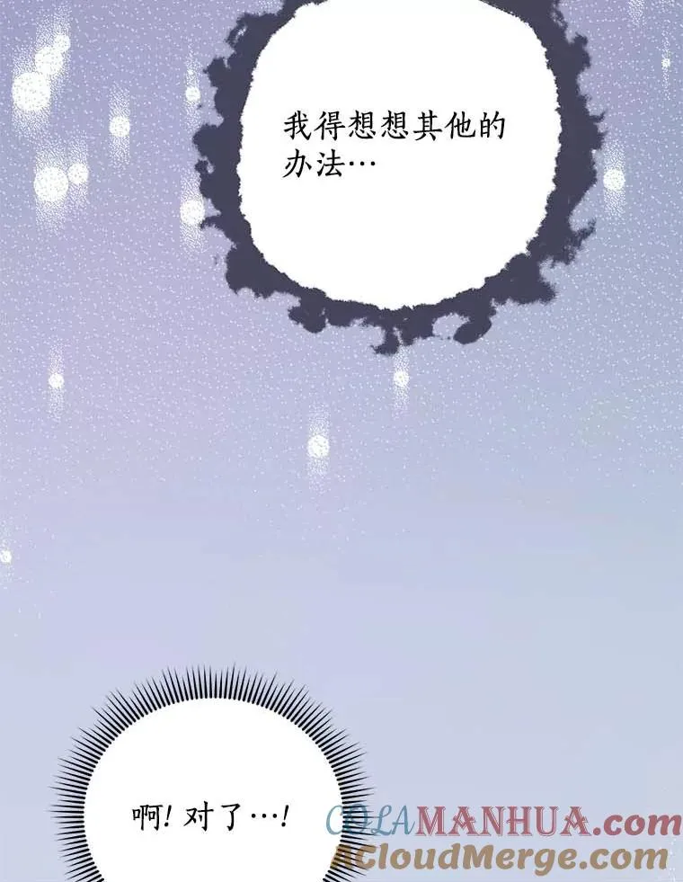 44.解救88