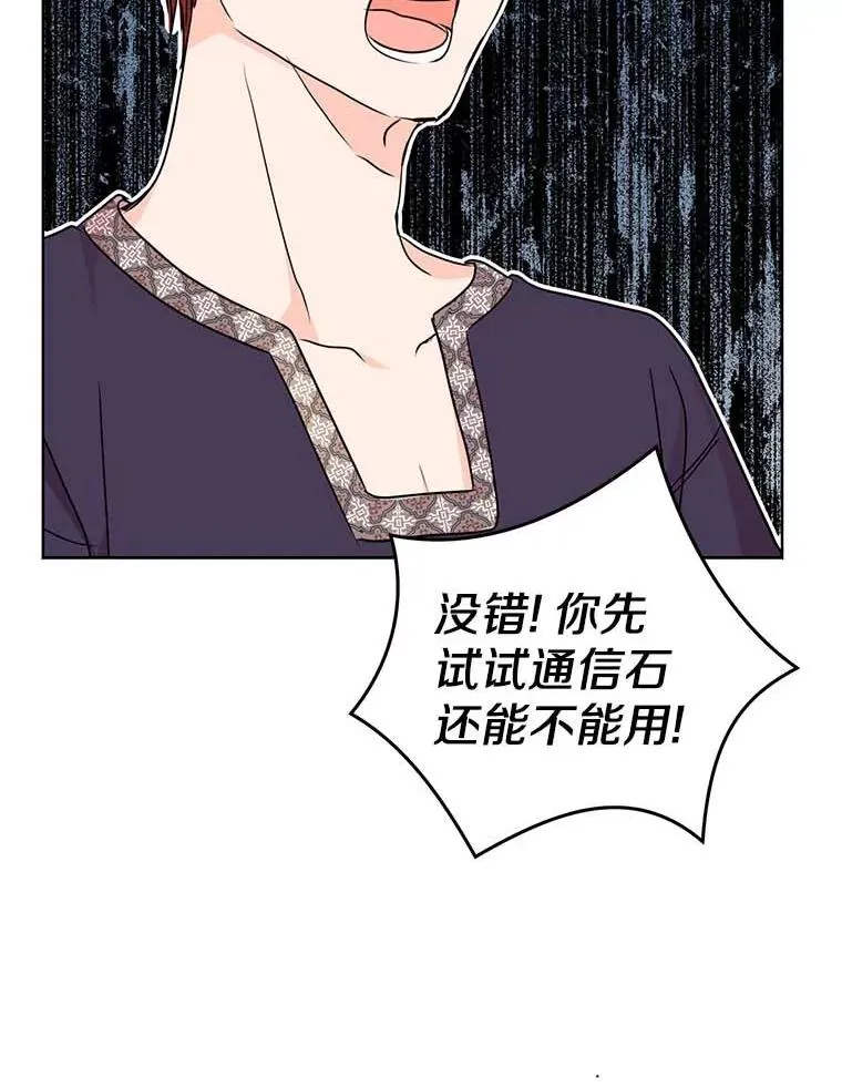 44.解救47