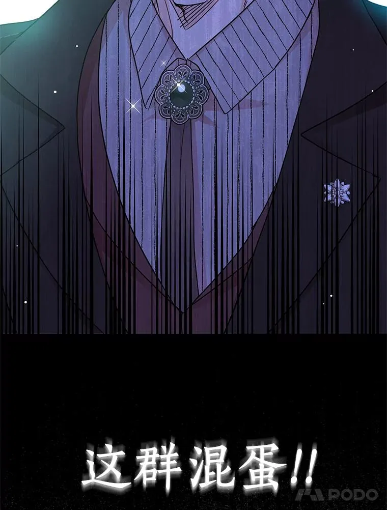 30.国务会议105