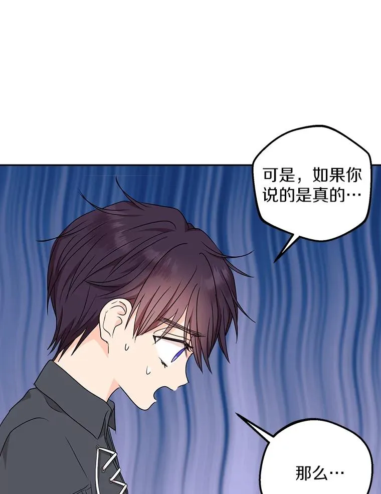 51.分享秘密43