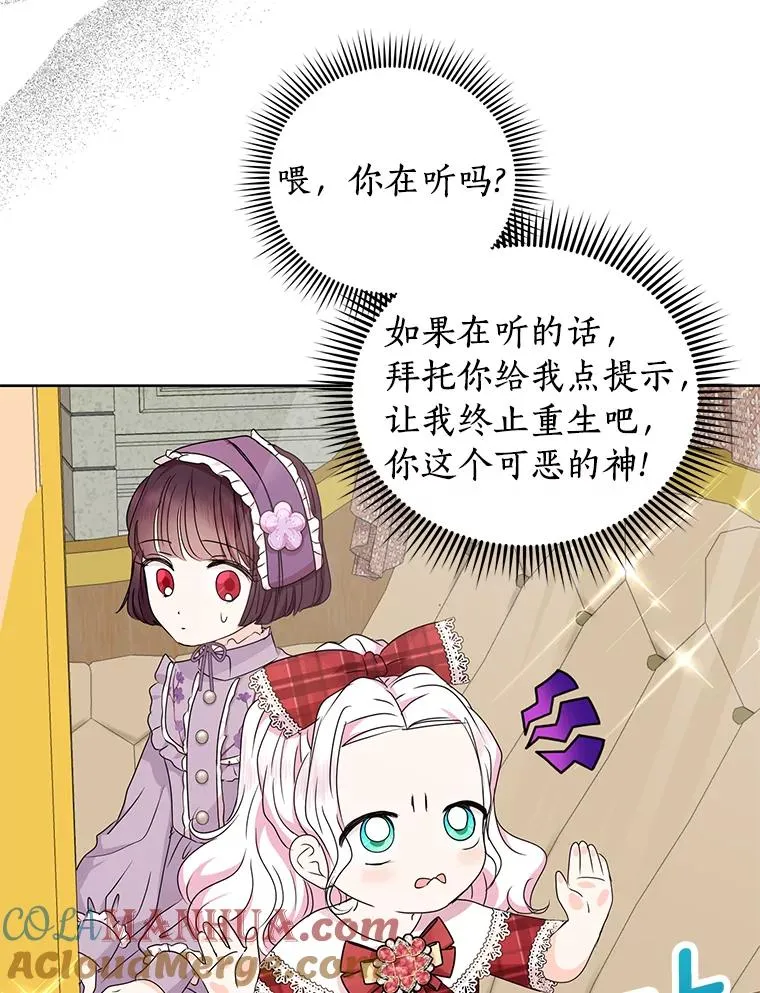 33.不会离开你44