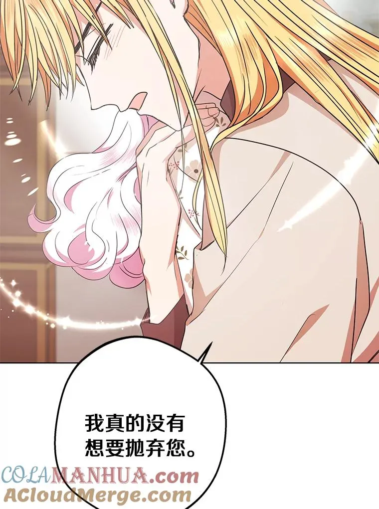 30.国务会议52