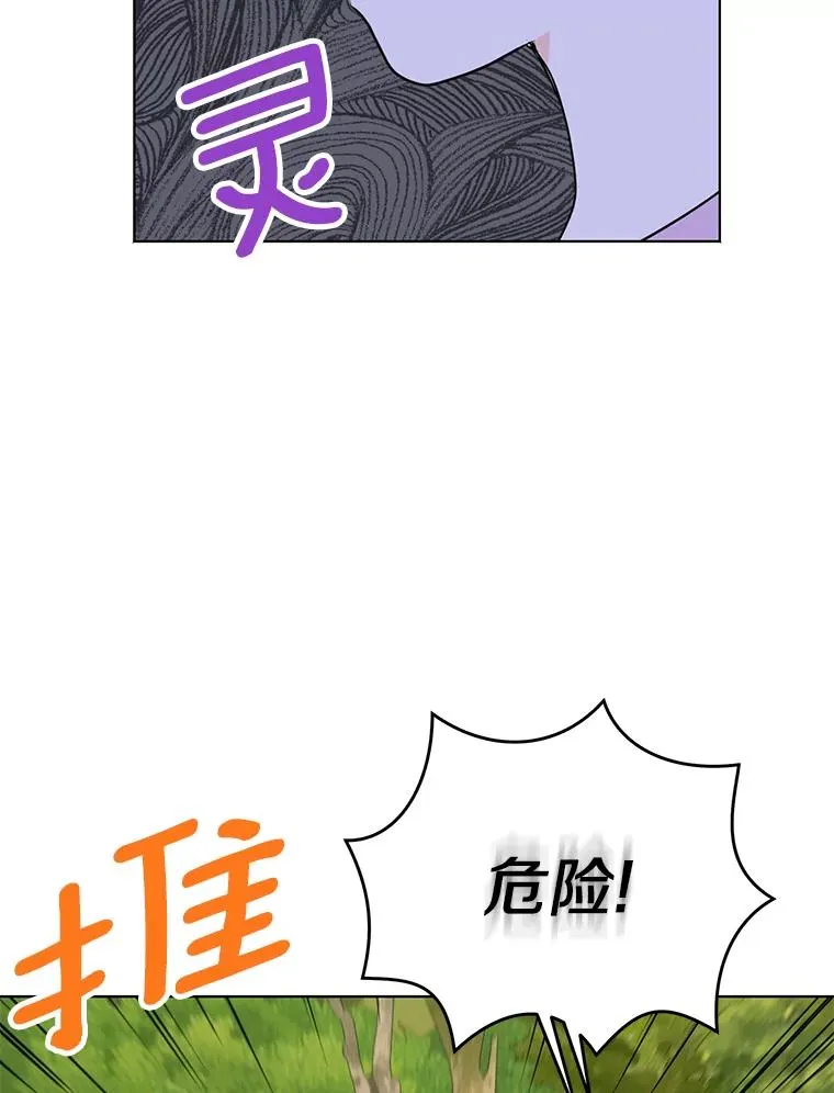 43.出现意外75