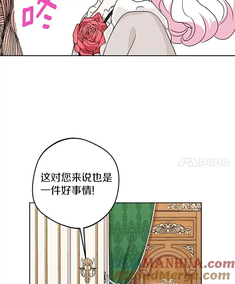 25.阴谋32