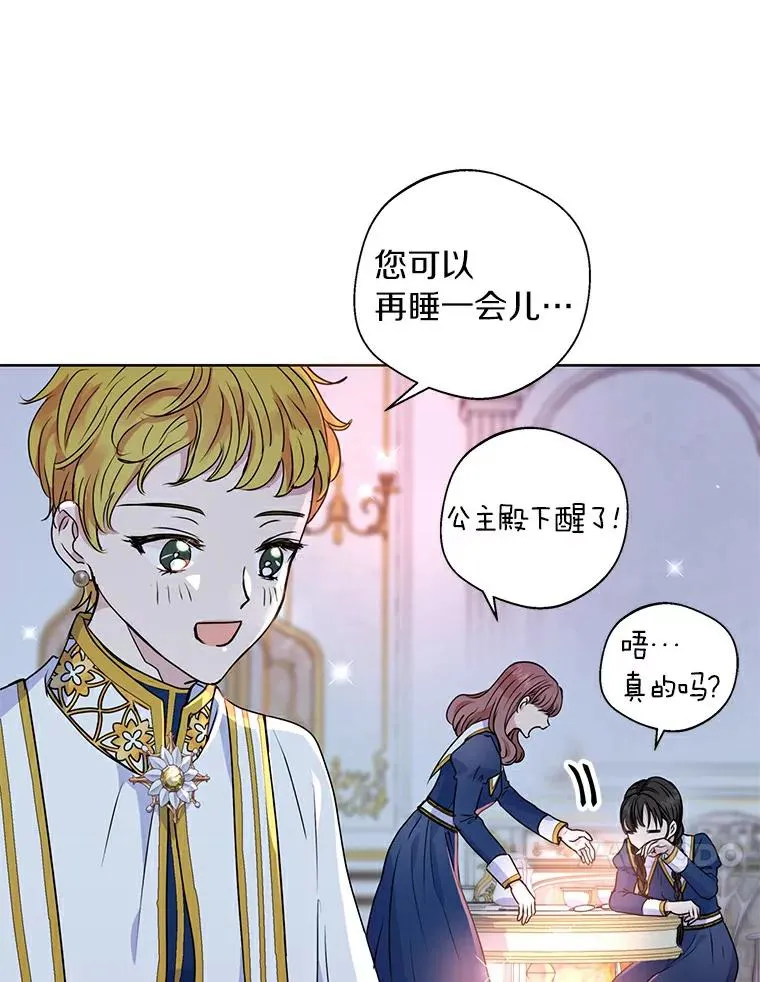 4.解救73