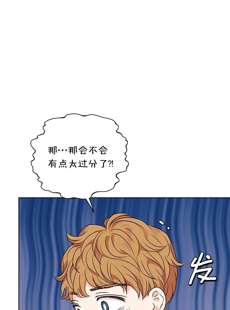 14.爆发神圣力39