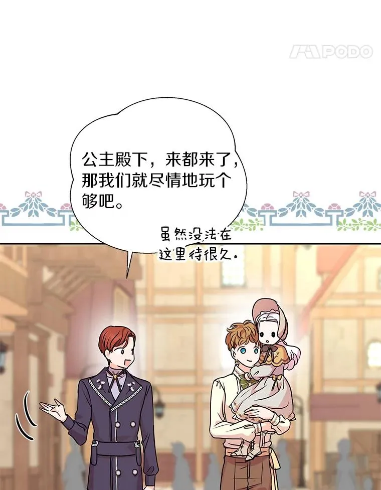 18.新芽庆典34