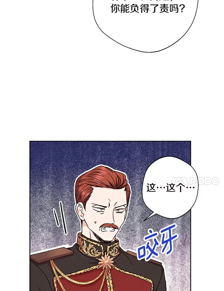 22.力量冲撞89
