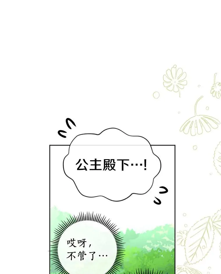 3.前往大神殿37