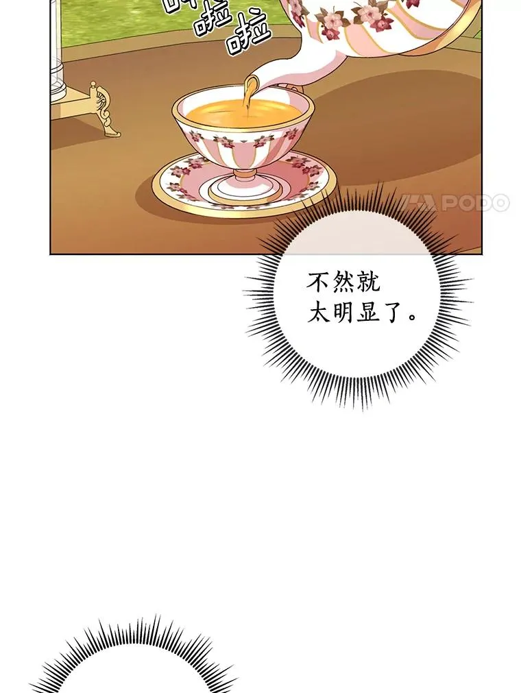 11.偶遇巴巴35