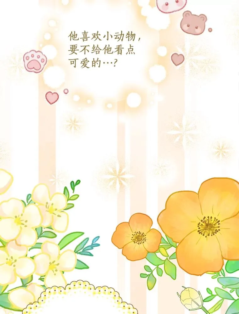 50.记忆深处47