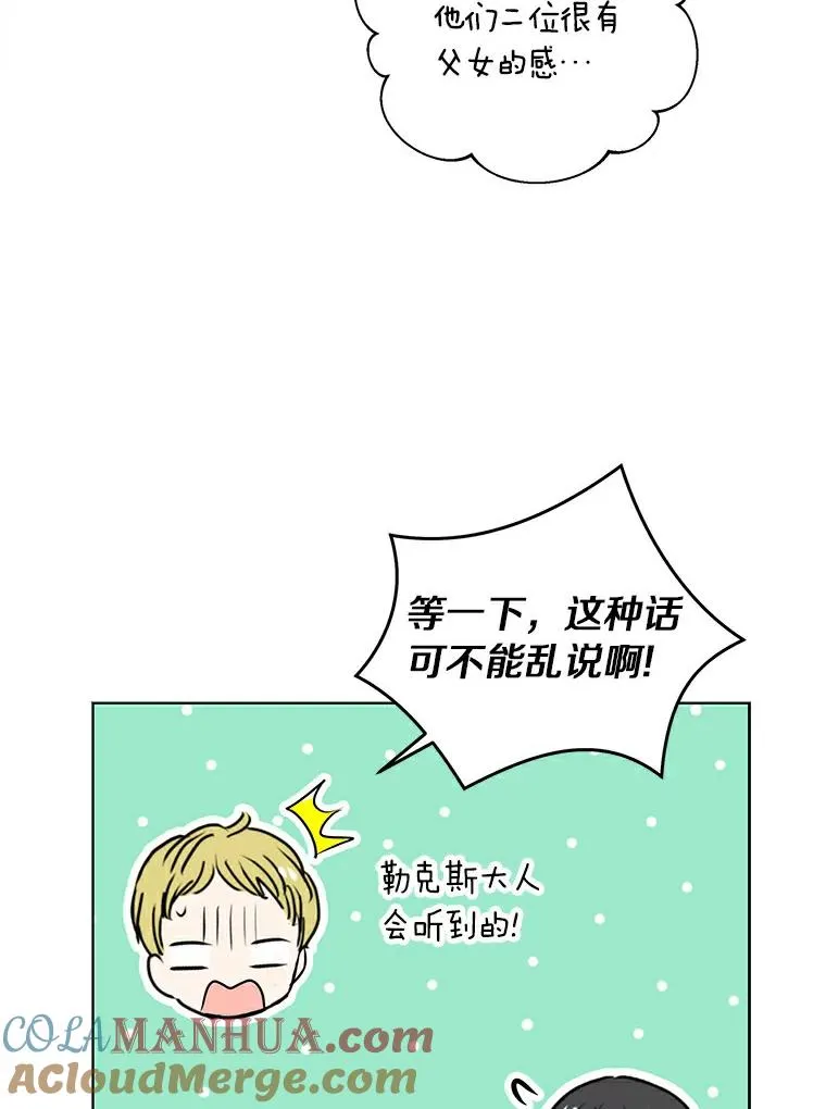 23.神圣力适应训练44