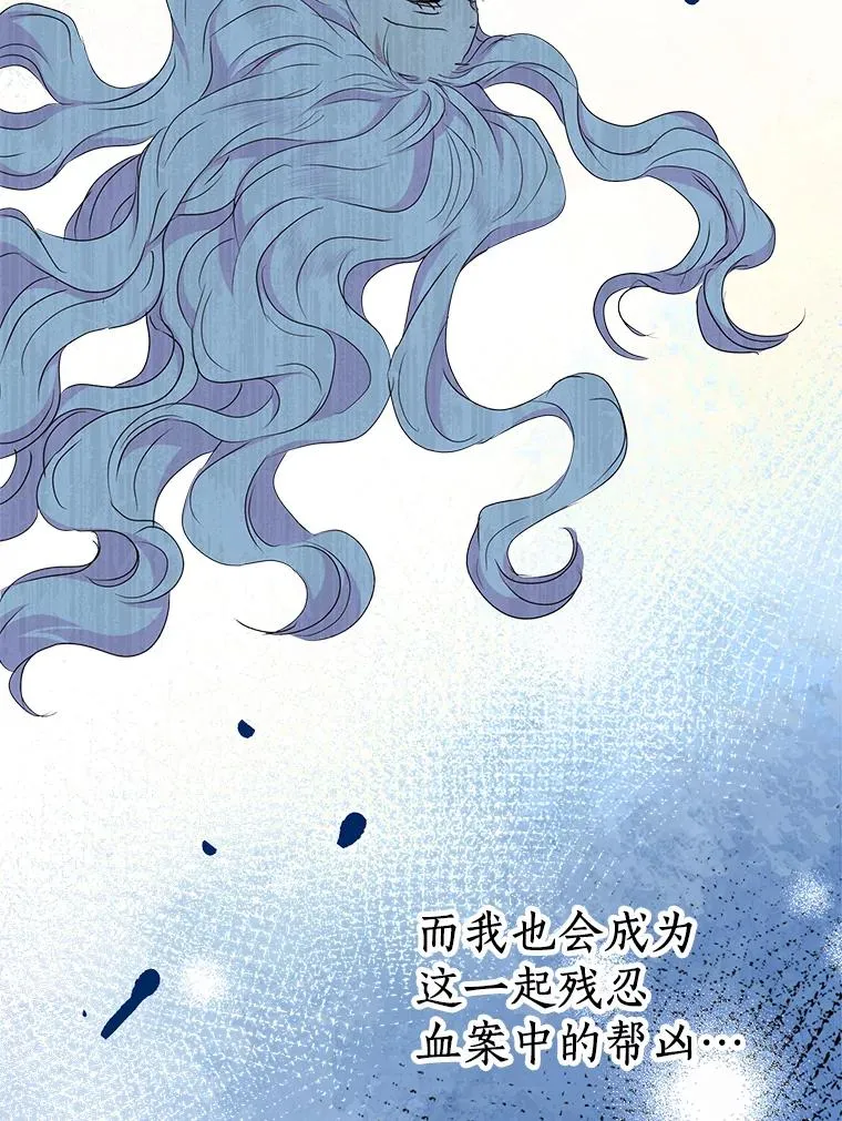 54.识破骗局31