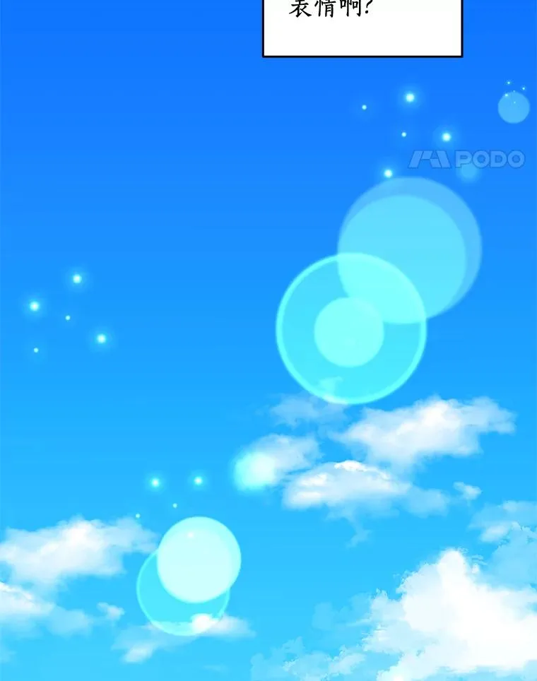76.我要对你负责105