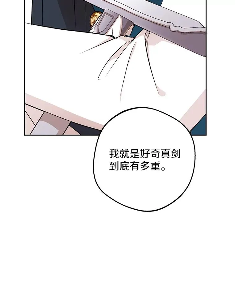 77.不可以在一起107