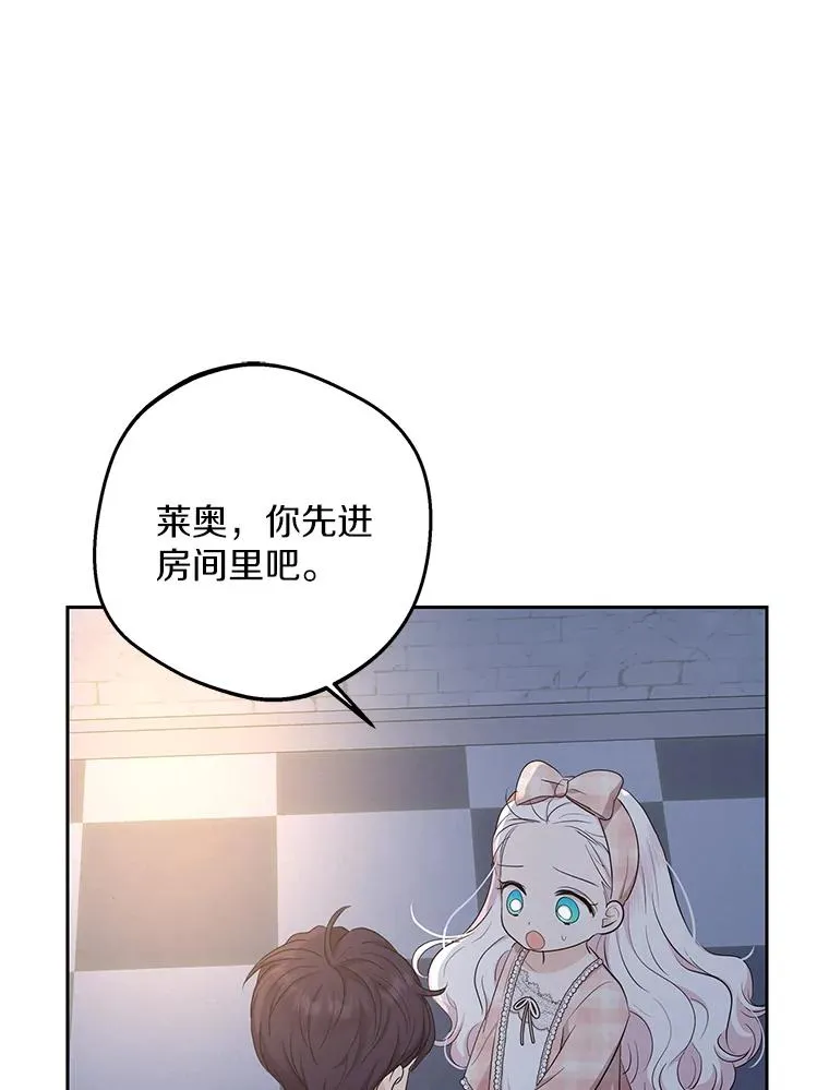 85.道别3