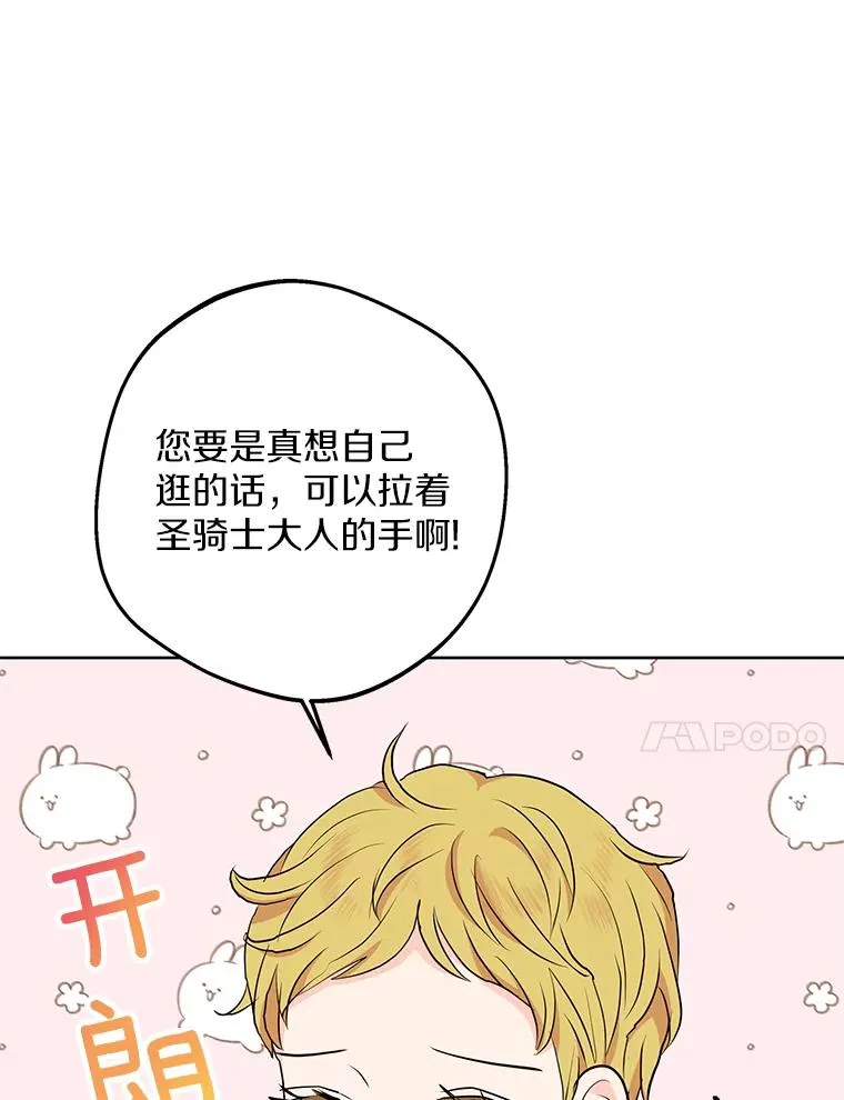70.参加庆典50