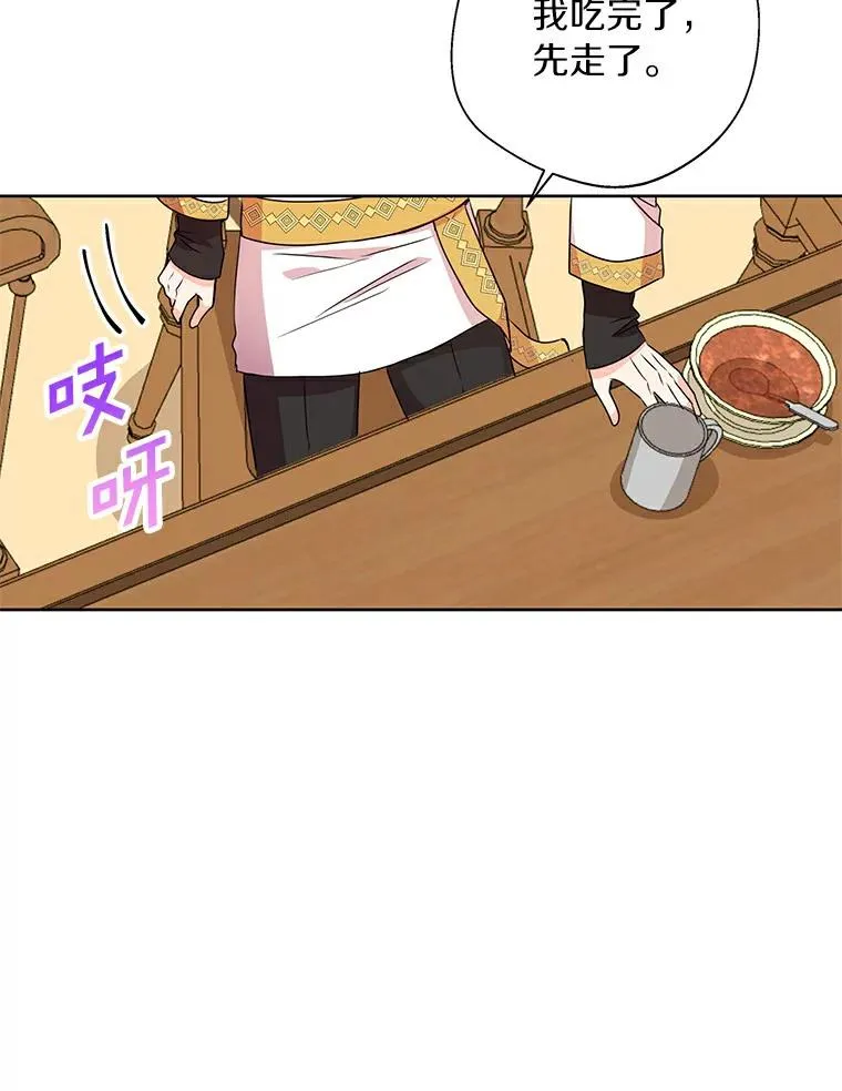 7.有所行动54