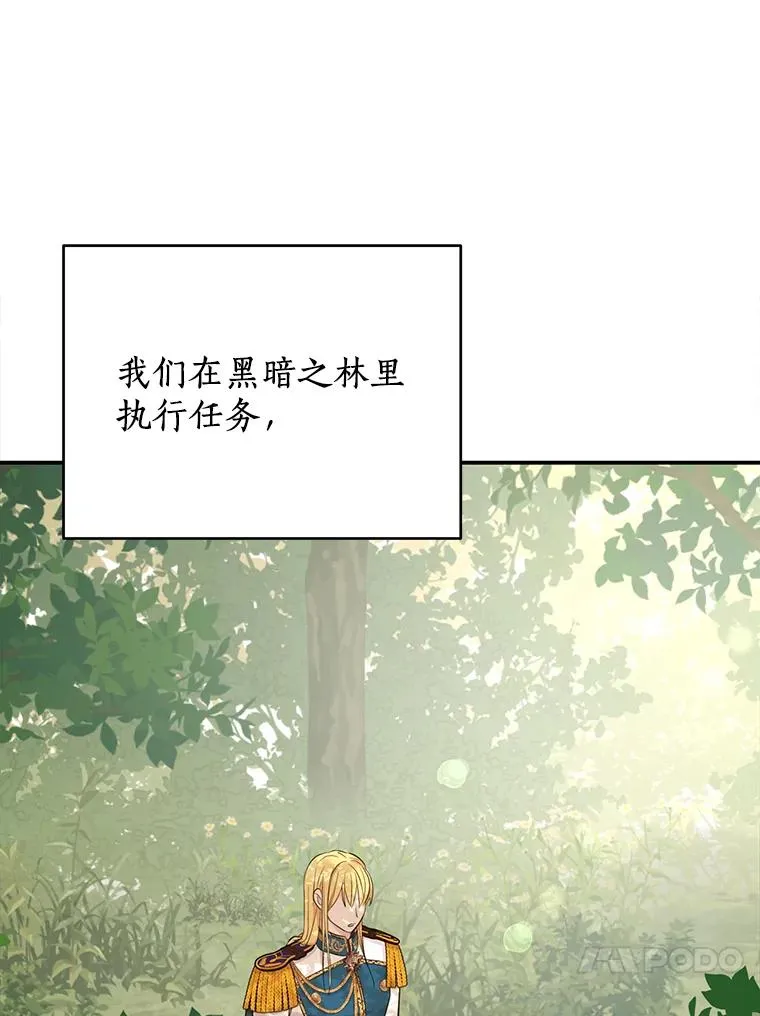 88.一定要找到她39