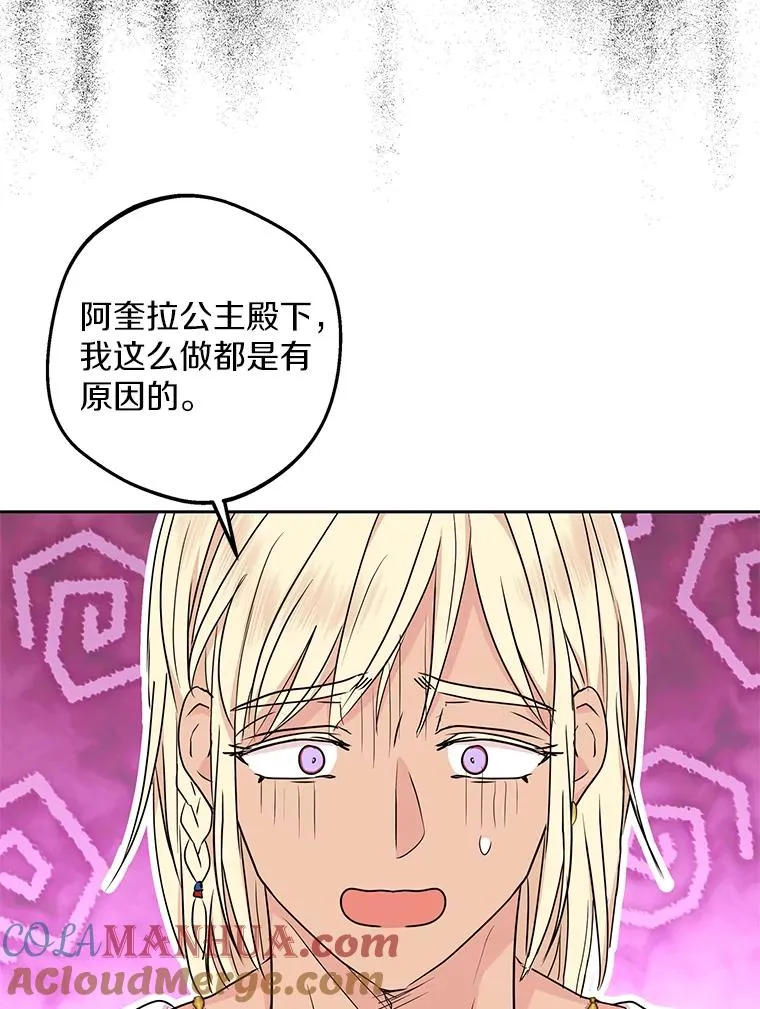 56.记忆回溯104