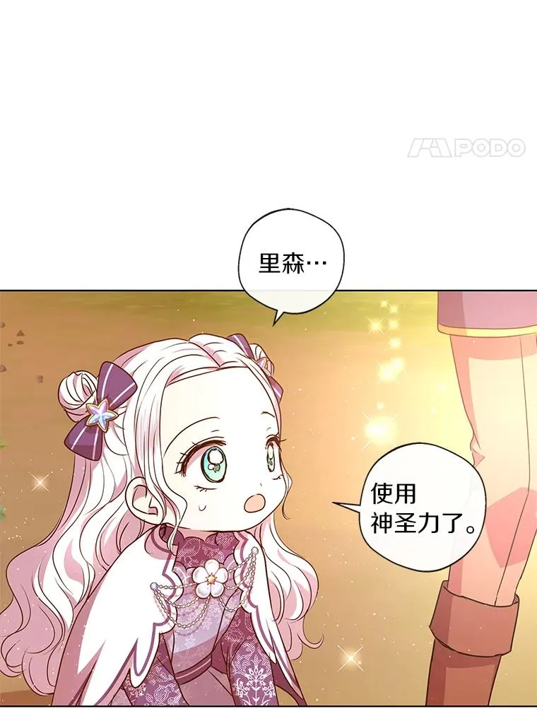 15.忠诚宣誓3