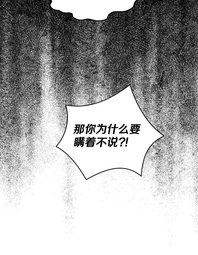 81.滋生复仇之心110
