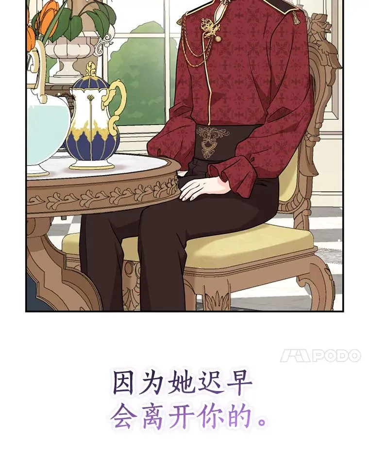 68.好想你69