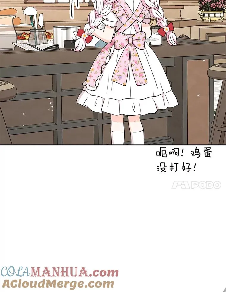 57.毫无天赋112