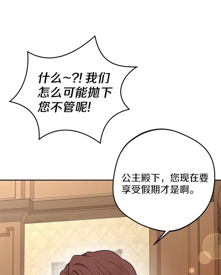 69.齐心协力做研究50