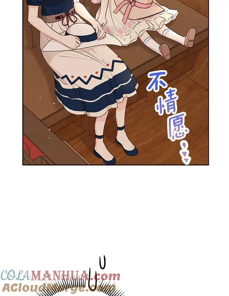 66.旅行意义56