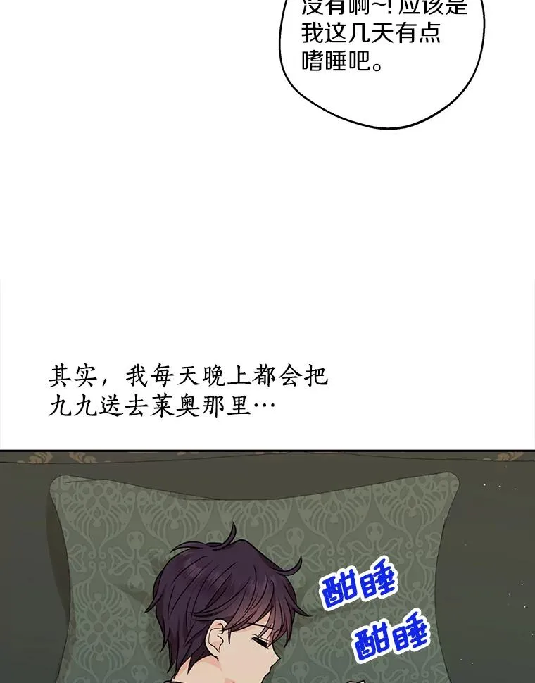 42.狩猎比赛29