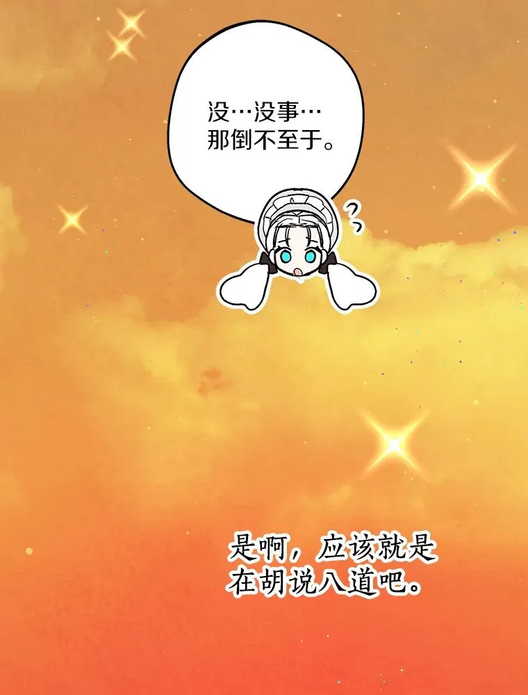 71.算命45