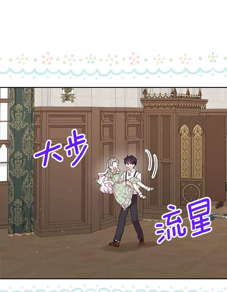 35.塔里的王子94