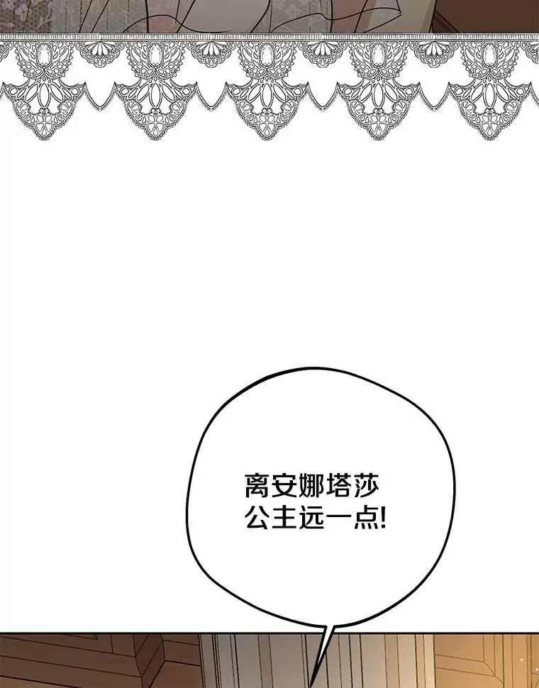 61.设局87