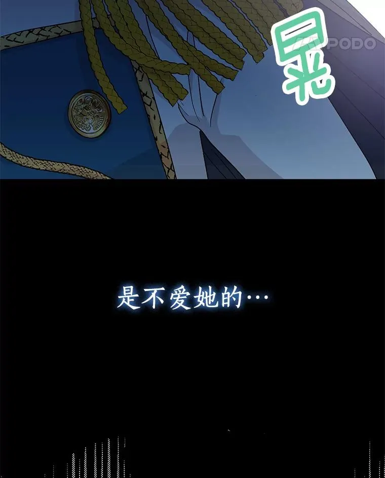 87.离别信113