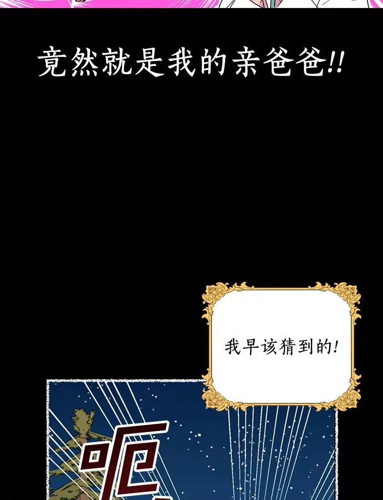 2.您是天使大人吗？42
