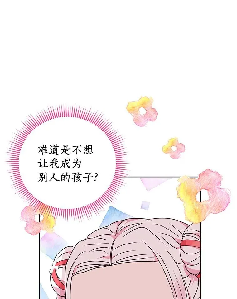 25.阴谋111