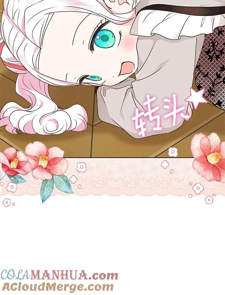 24.突然到访28