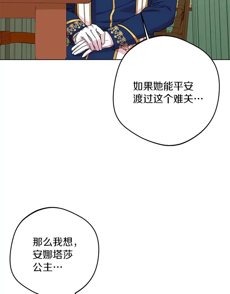 32.尤迪提姆监狱27