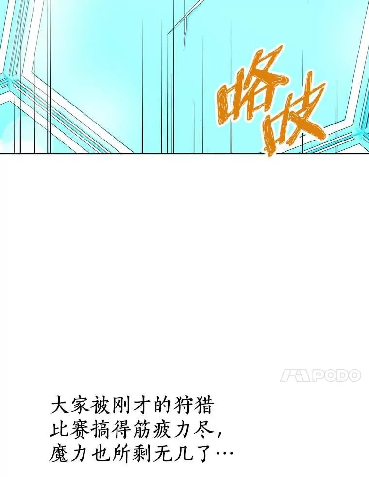 44.解救85