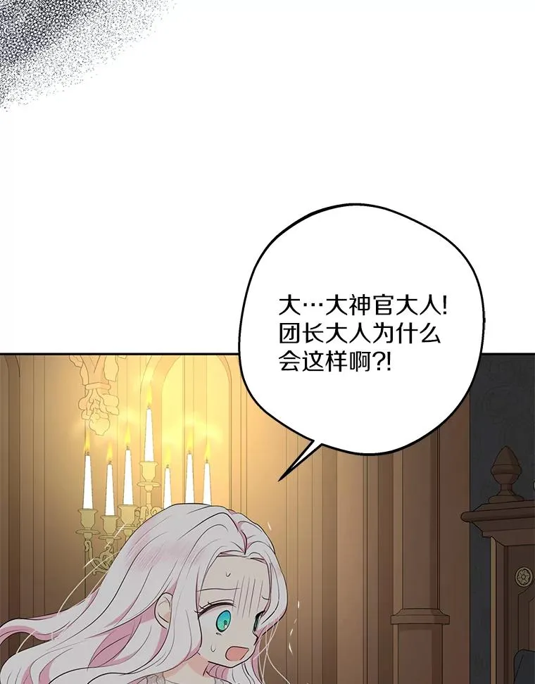 80.你爱我吗？65