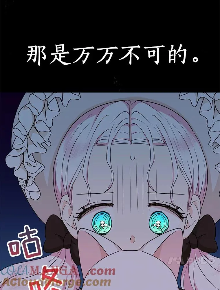 71.算命52